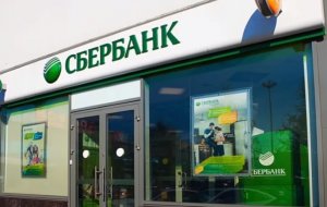 Sberbank-ssuda-YAponskogo-gosudarstva