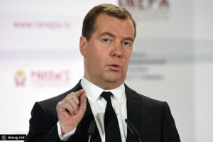 Заявление Медведева